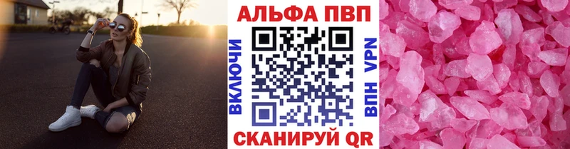 Alpha-PVP VHQ  Староминская 