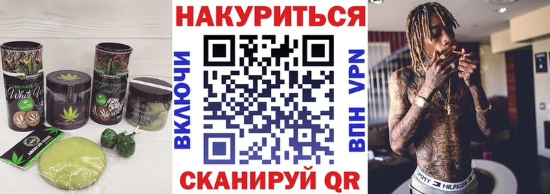 Canna-Cookies конопля  даркнет состав  мега как зайти  Староминская  купить наркотик 