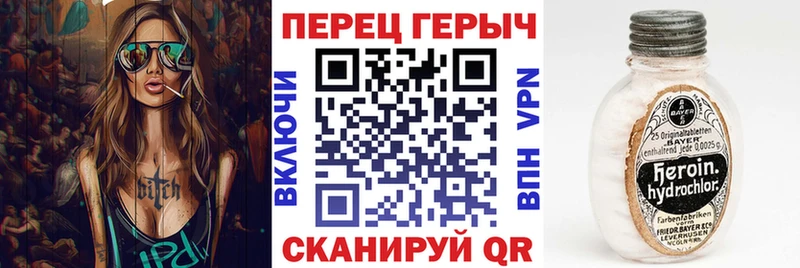 Героин гречка Староминская