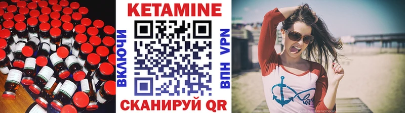 КЕТАМИН ketamine  Староминская 