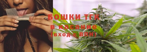 первитин Абинск