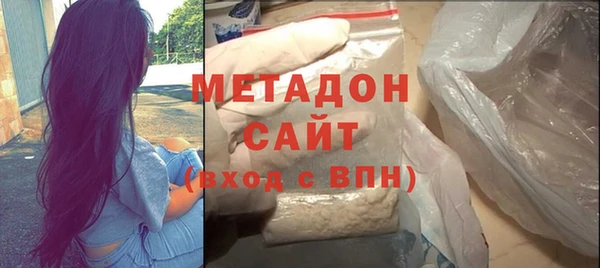 первитин Абинск