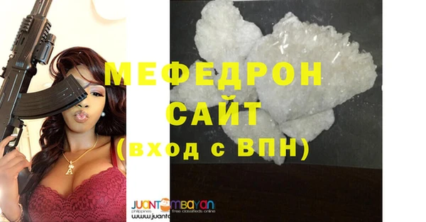MESCALINE Алексин