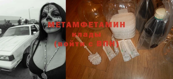 MESCALINE Алексин