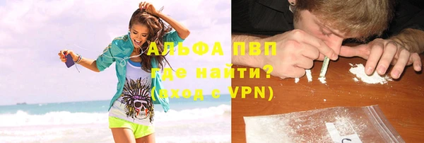 первитин Абинск