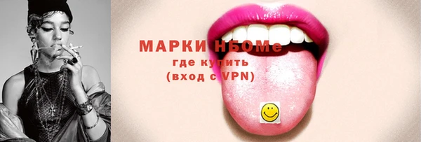 круглые Новозыбков