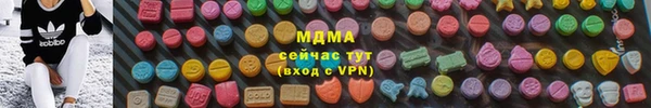 первитин Абинск