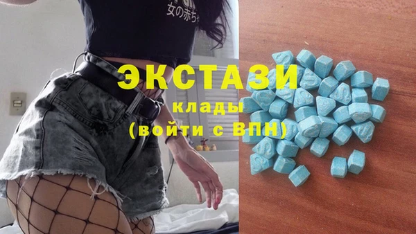 ГАЛЛЮЦИНОГЕННЫЕ ГРИБЫ Абаза