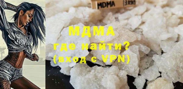ГАЛЛЮЦИНОГЕННЫЕ ГРИБЫ Абаза