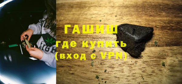 первитин Абинск