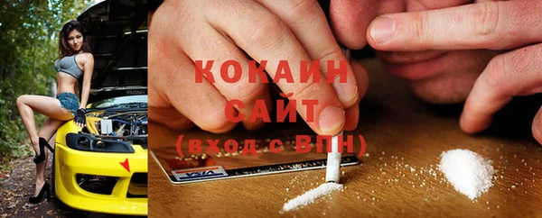 первитин Абинск