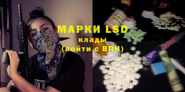 первитин Абинск