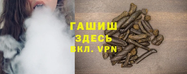 первитин Абинск