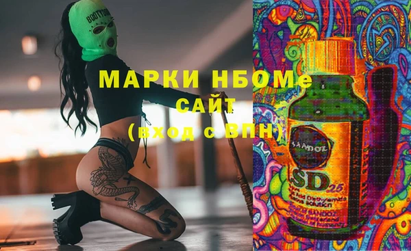 PSILOCYBIN Абдулино
