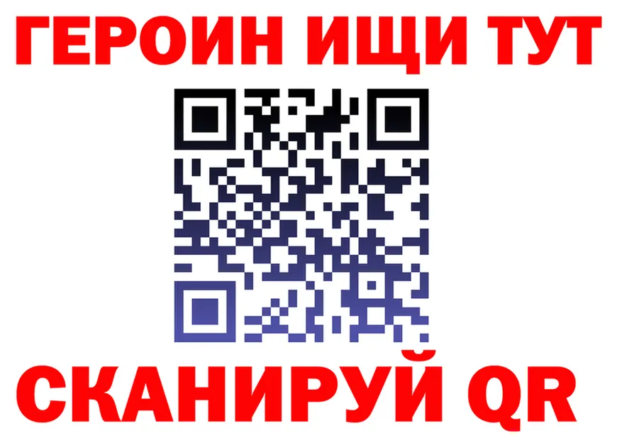 А ПВП Соль вход darknet гидра Староминская