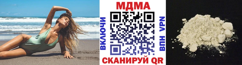 купить закладку  Староминская  MDMA crystal 