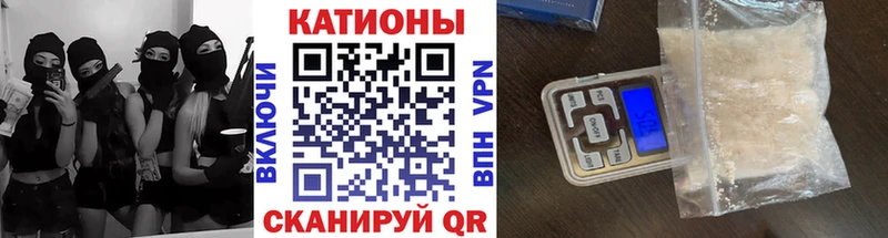 МЕФ 4 MMC  купить наркотики сайты  Староминская 