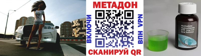 Метадон мёд Староминская
