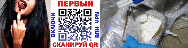 МЕТАМФЕТАМИН кристалл Староминская