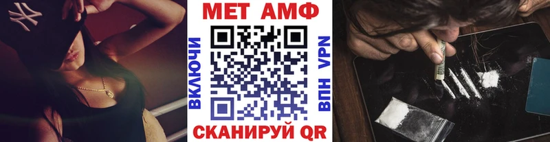 Метамфетамин винт Староминская