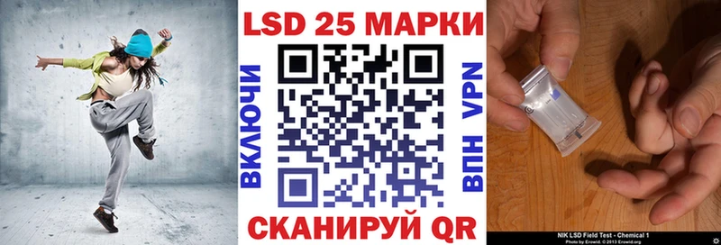 Марки NBOMe 1500мкг Староминская