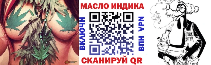 Дистиллят ТГК вейп  купить наркоту  Староминская 