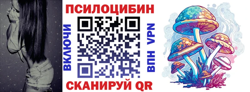 где можно купить наркотик  Староминская  Галлюциногенные грибы прущие грибы 